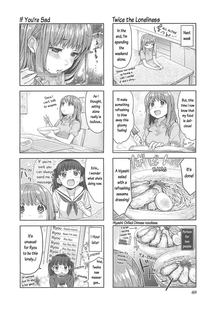 Koufuku Graffiti Chapter 6 5